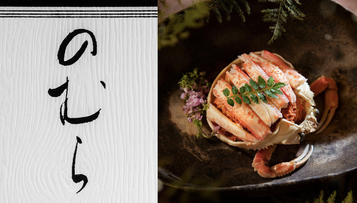「2020米其林晚餐提案」壽司之神的完美傑作「鮨野村 Sushi Nomura」保留食材最鮮美的滋味，帶你體驗季節的禮讚