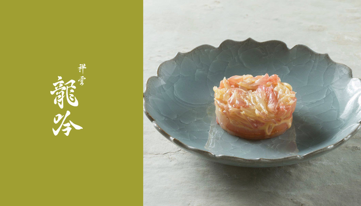 「2020米其林晚餐提案」對食材抱持著最高敬意「祥雲龍吟」創意日本懷石料理，食物原味以及主廚的用心你感受得到