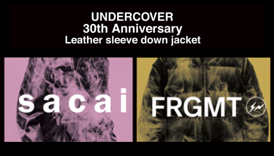 UNDERCOVER 品牌30週年，藤原浩Fragment Design、sacai等強勢品牌來祝賀，年底最強聯名企劃登場！