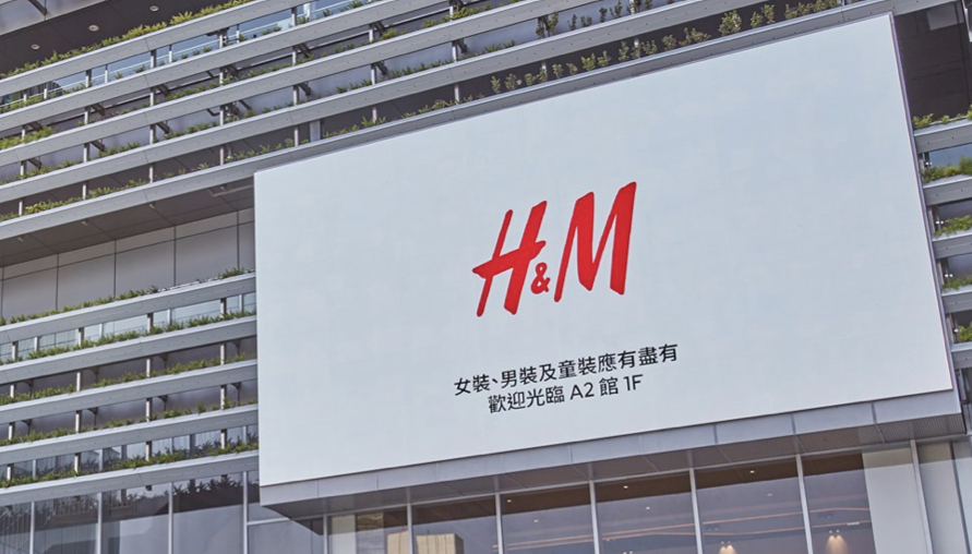 新疆棉後續！H&M發出聲明，全文不見「新疆棉」？中國市場大餅不能丟？抵擋不住人民幣香味？