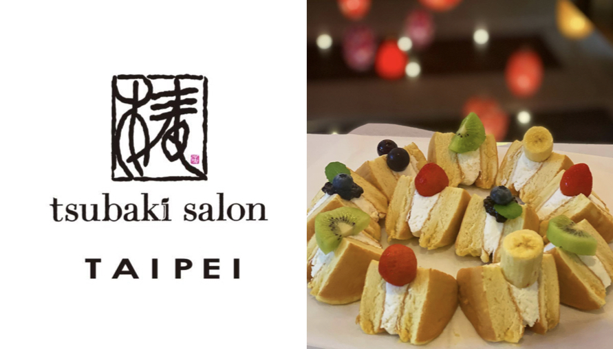 日本北海道的排隊名店「椿 tsubaki salon Taipei」與雲朵一樣的鬆軟舒芙蕾帶你飛上天 同時也是視覺開吃