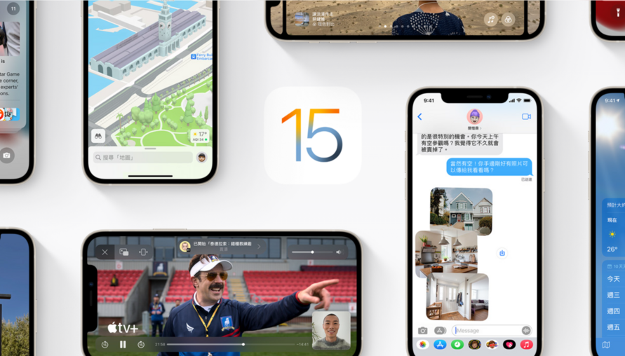 Apple 最新作業系統 iOS 15 正式開放更新！多項更新內容報你知，首波災情已傳開！蘋果還藏有「隱藏福利」？