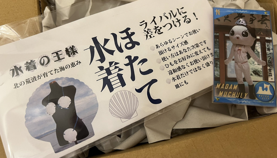 這是要遮哪裡？日本新推出「貝殼比基尼」櫻花妹示範穿搭讓你血脈噴張