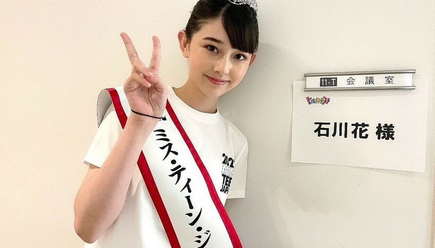 「橋本環奈系」美少女出場！日本美少女大賽14歲冠軍　「千年一遇」神顏值爆紅，白皙長腿令人驚艷！