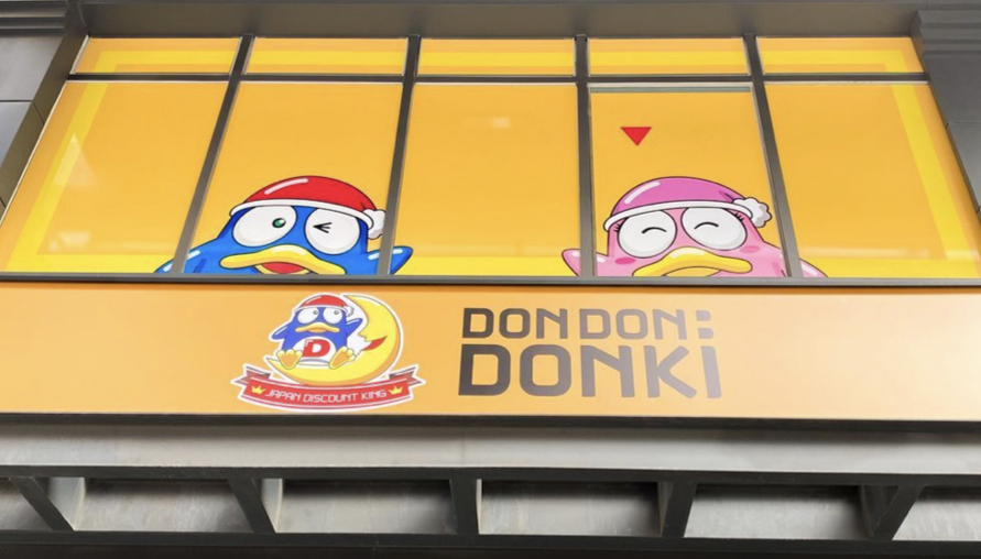 獎落誰家？台灣「唐吉訶德 DON DON DONKI」拓展二店！開在哪區網友瘋敲碗 確定在這裡！