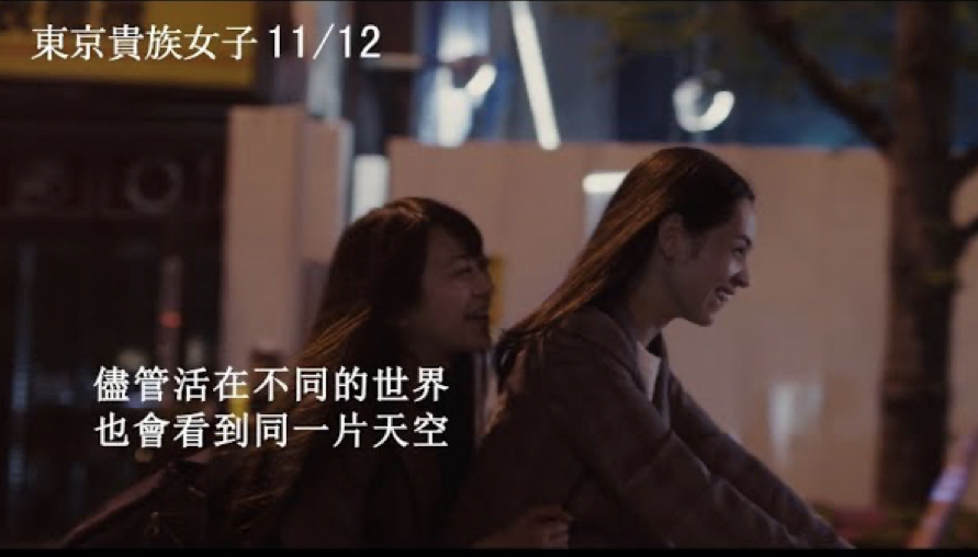 兩大女神一起登場尬戲「水原希子」&「門脇麥」如日本版的《寄生上流》一窺日本上流社會面貌