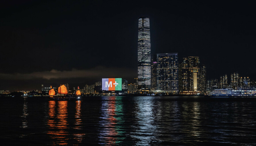 看膩101煙火？在台灣也能遠端與香港跨年！香港首個跨維港藝術盛會迎接2022 ，向全球展示精彩熱鬧氣氛