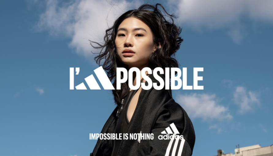 「I’m Possible 我 就是可能」adidas 全新品牌故事，鼓勵全球女性一同創造無限可能