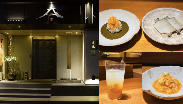 「2020米其林晚餐提案」高級新鮮日料「吉兆割烹壽司KITCHO」從食材處理到完美上桌，處處看見細膩的美味巧思
