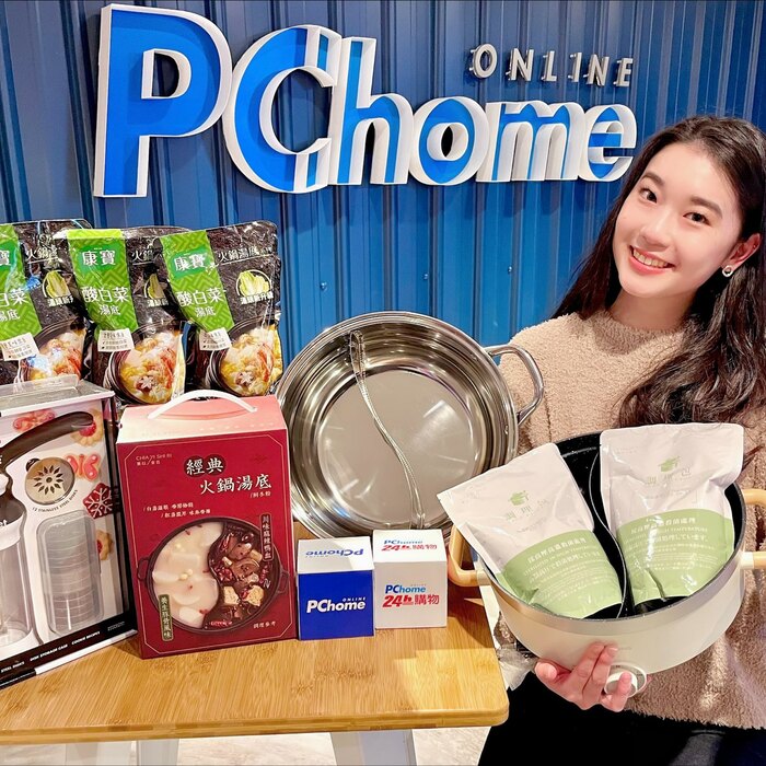 冬至宅家吃！PChome 24h購物火鍋湯品銷量年增65% 排隊名店、進補鍋底熱賣