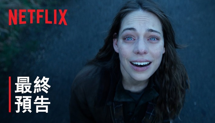 《3 體》| 最終預告 | Netflix