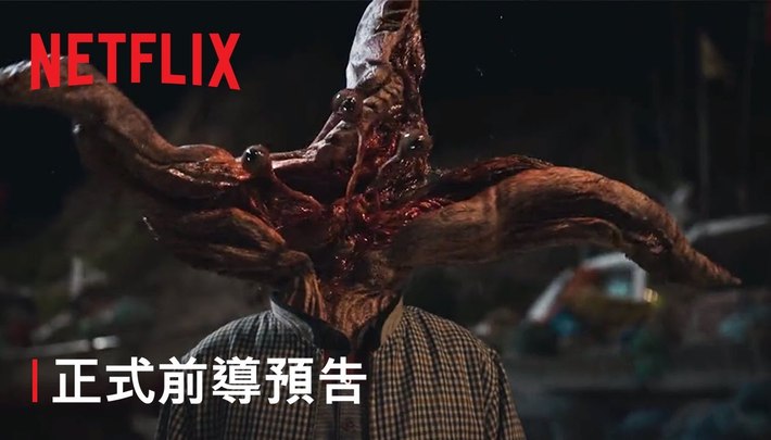 《寄生獸：灰色部隊》 | 正式前導預告 | Netflix