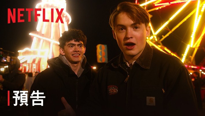 《戀愛修課》| 第 3 季預告 | Netflix